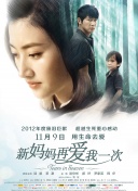 我女友的演唱会