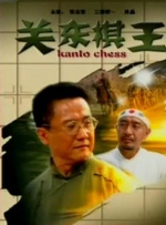 桃谷绘里香av无删减在线播放